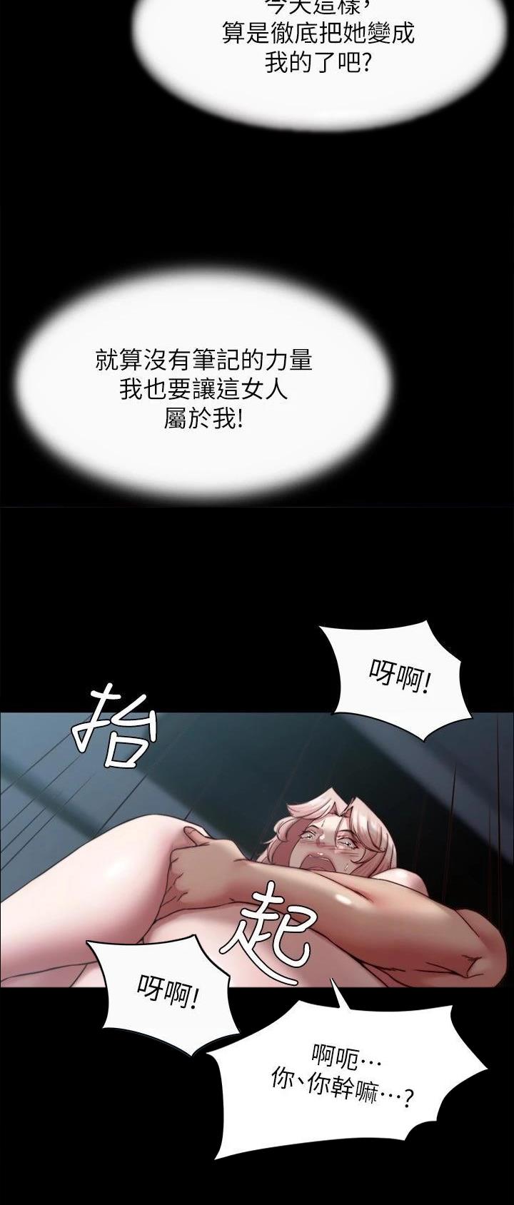 第174话20