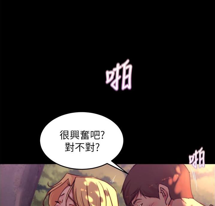 第108话8