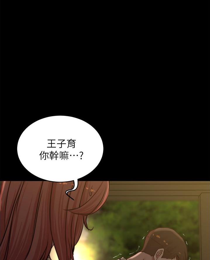 第119话73