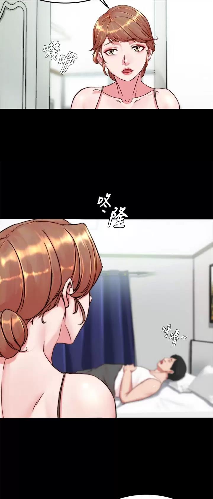 第169话8