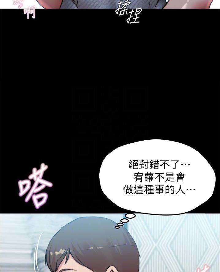 第118话7