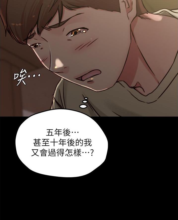 第119话71