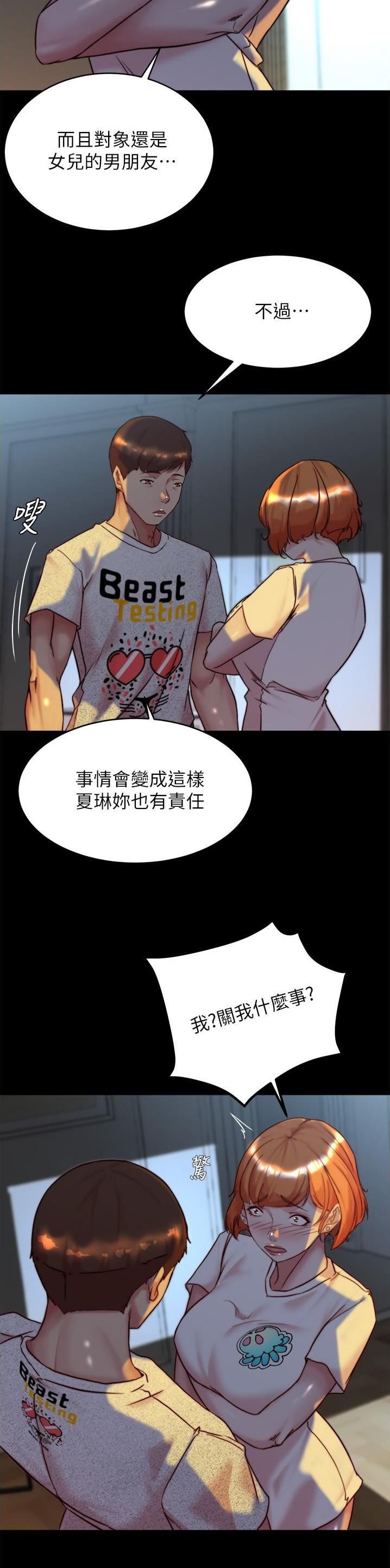 第213话3