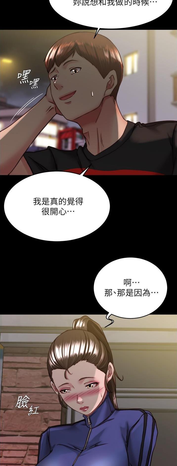 第193话8