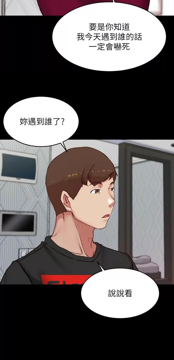 第166话16