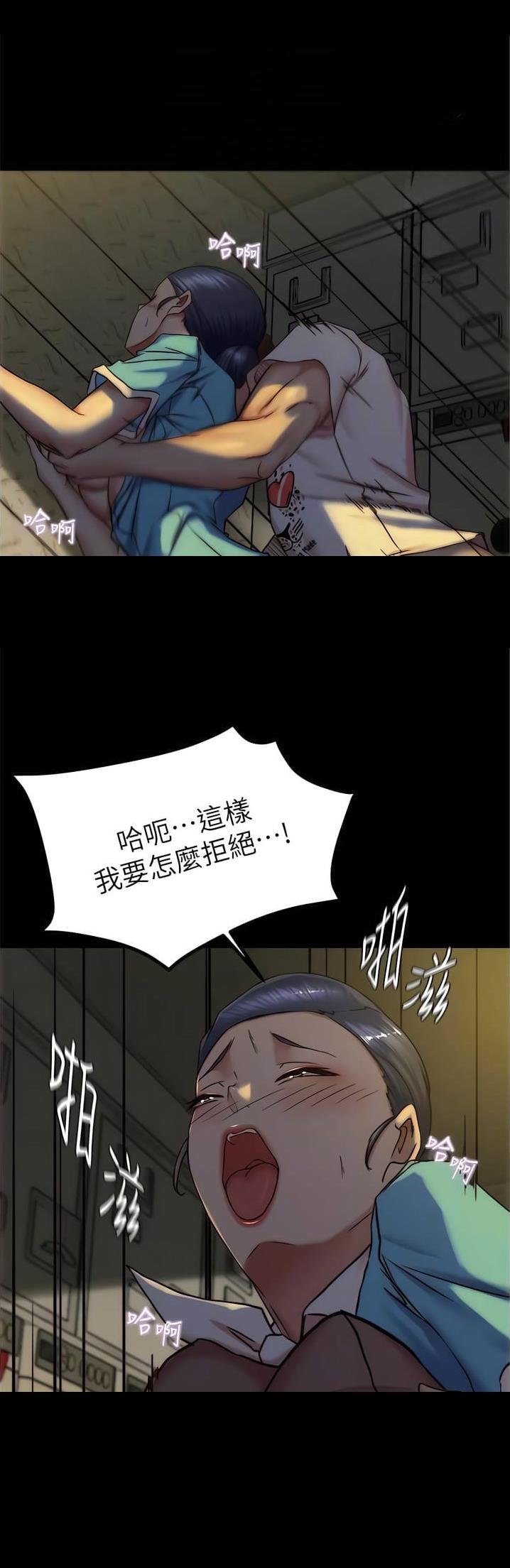 第224话24