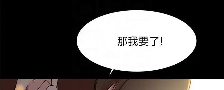 第75话41