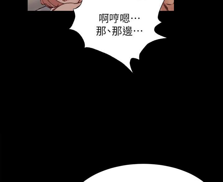 第137话56