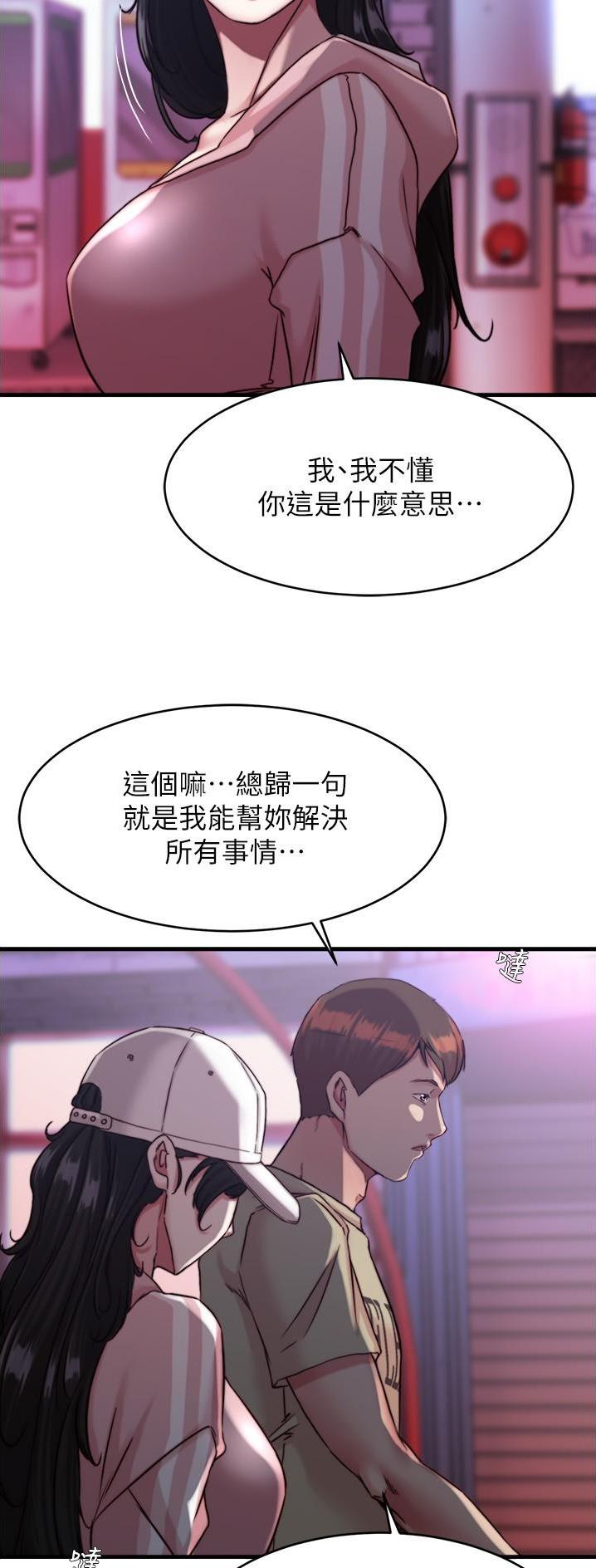 第179话15