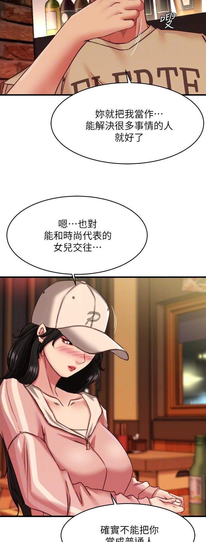 第179话10