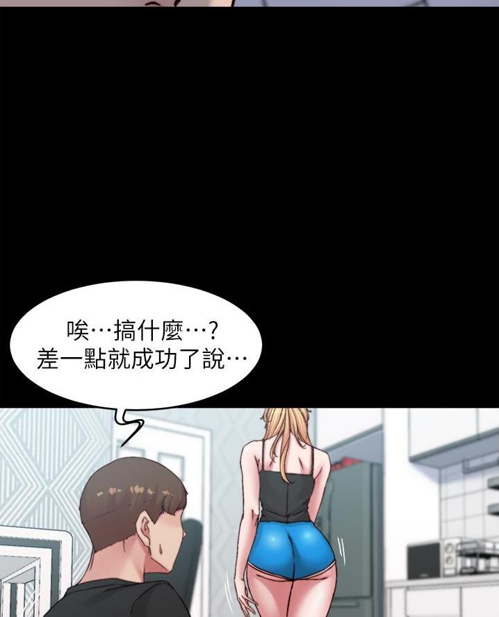 第119话32