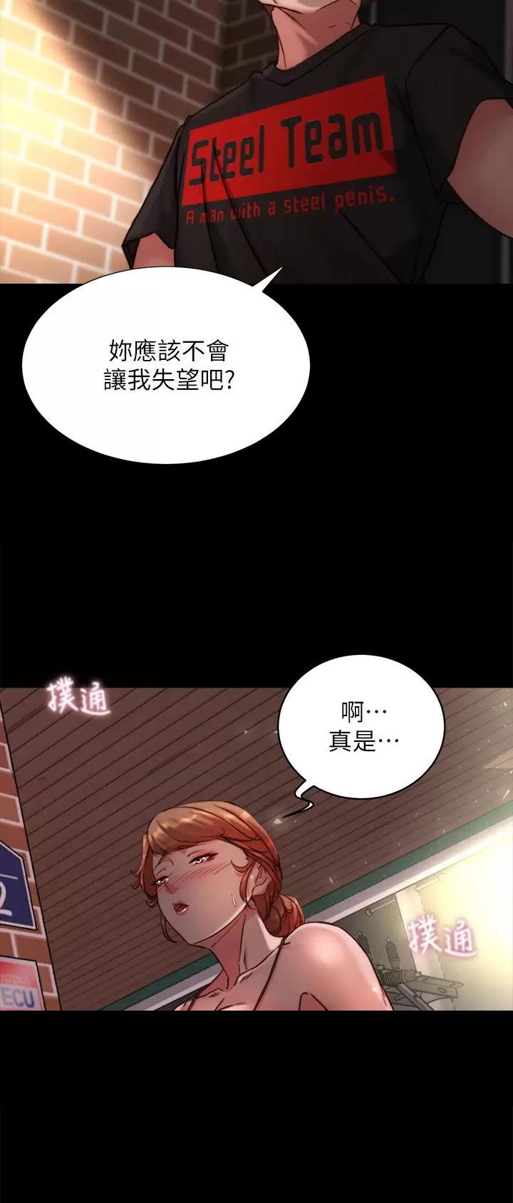 第169话30