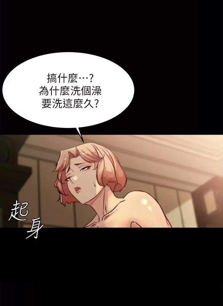 第157话12