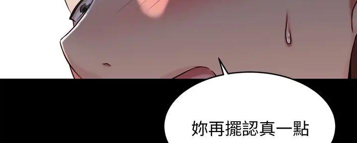 第86话119