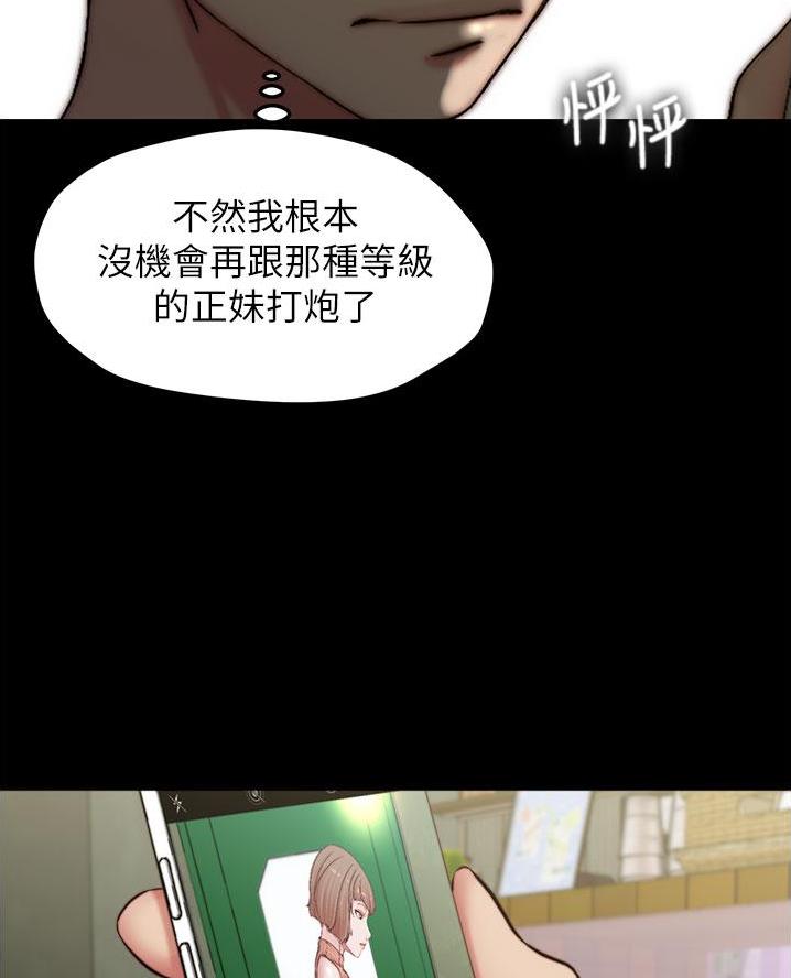 第120话67