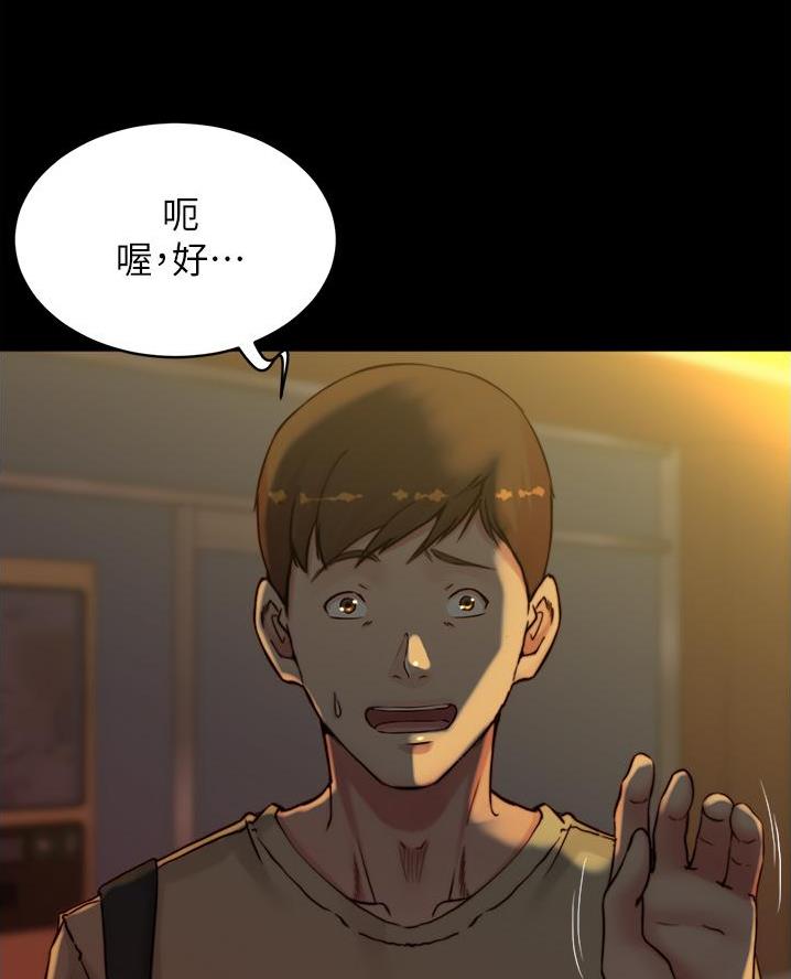 第119话51