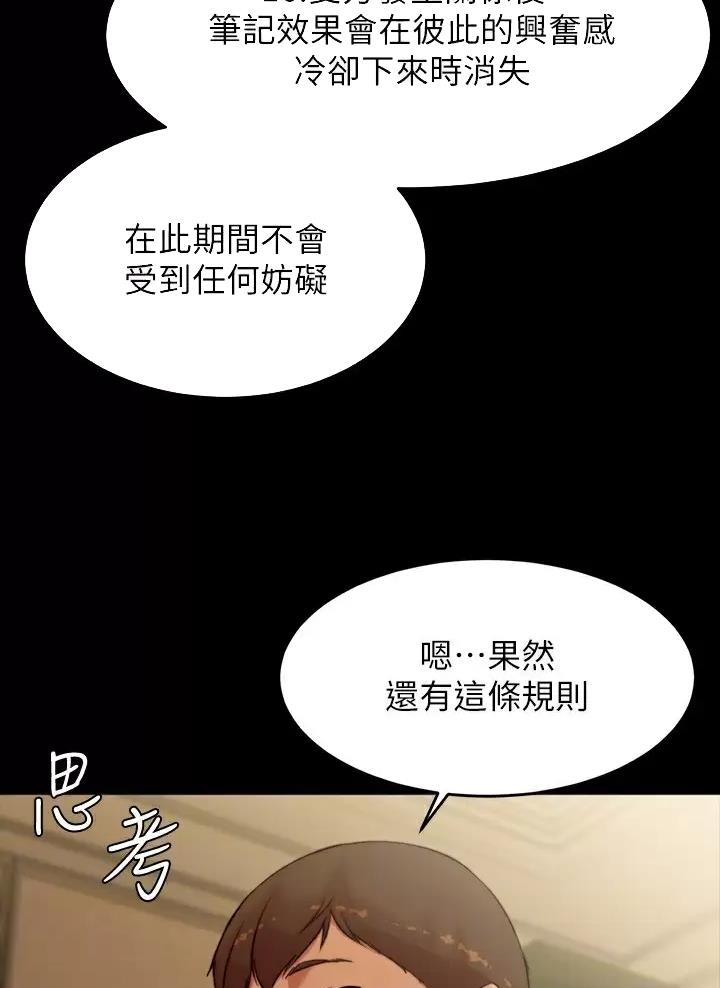 第159话11