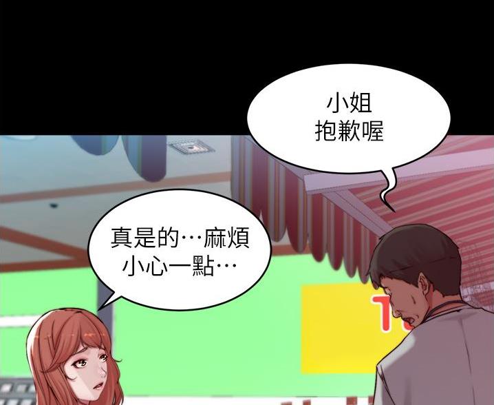 第104话41