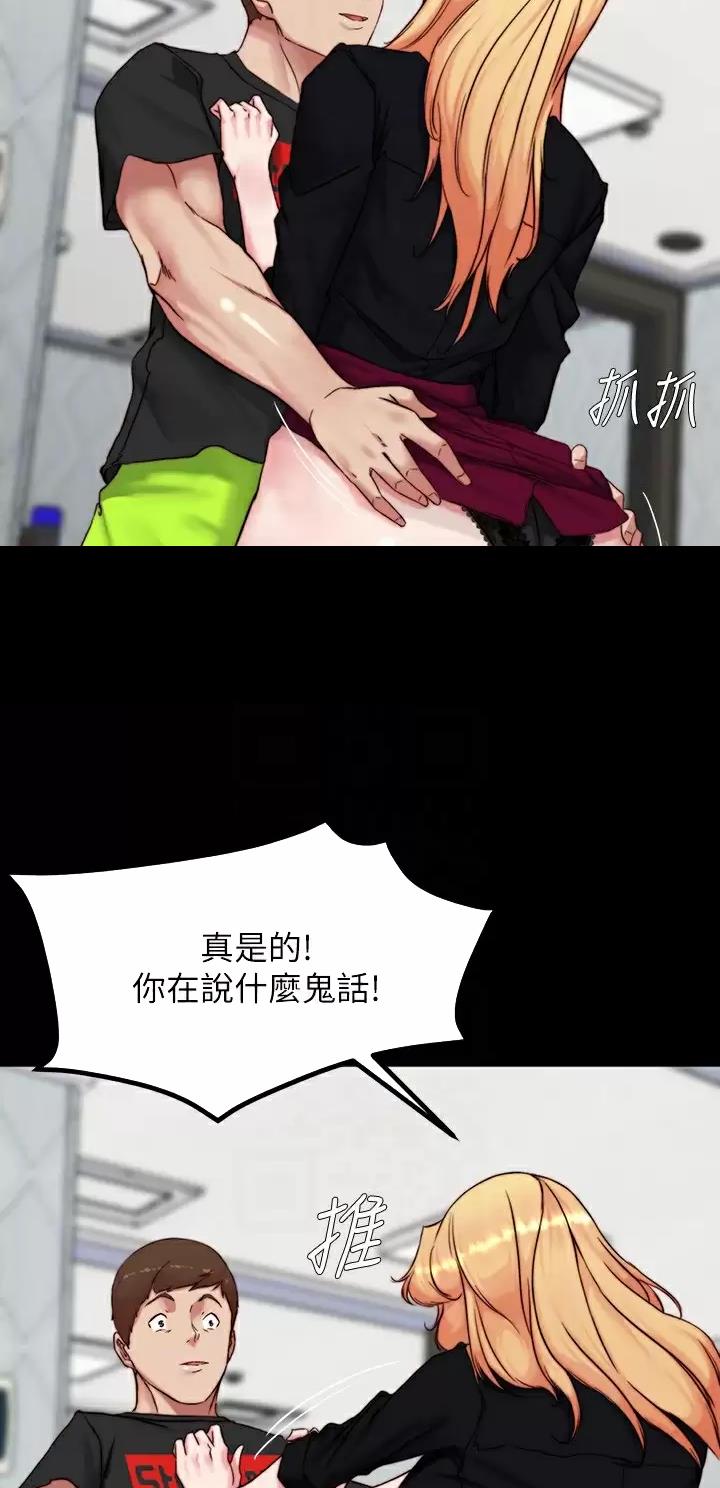 第167话10