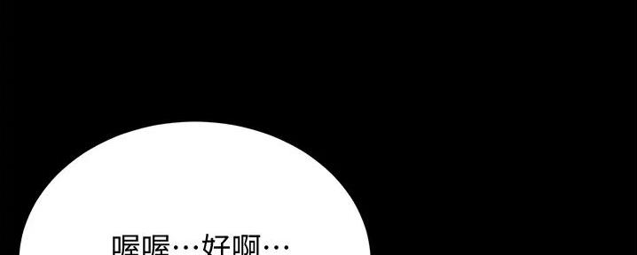 第79话68