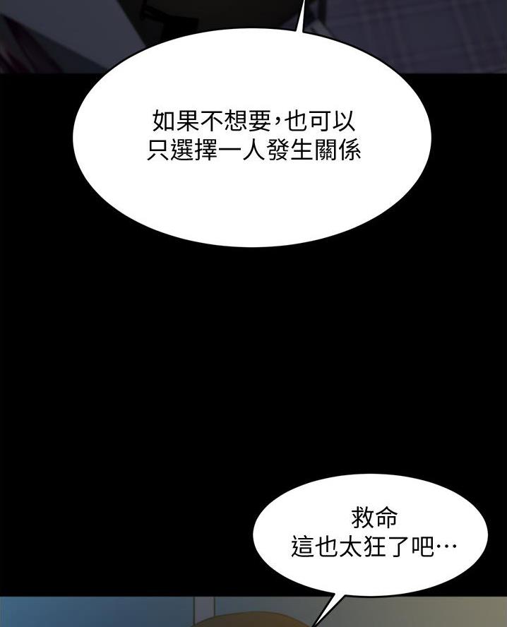 第118话40