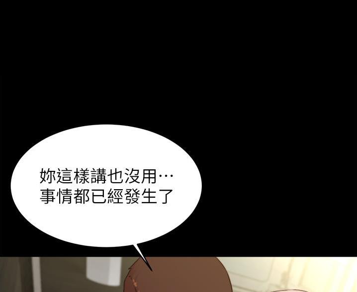 第139话12