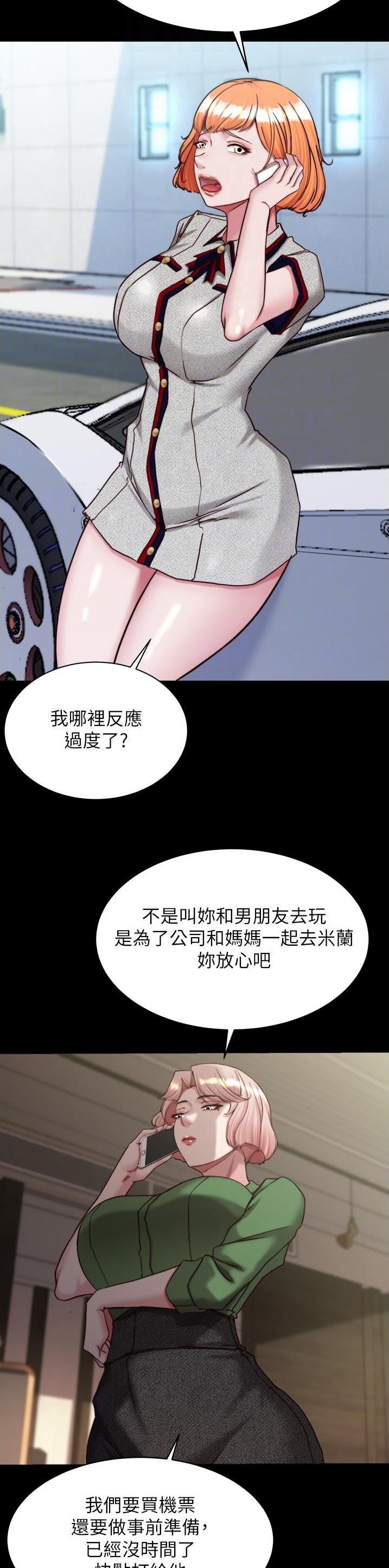 第204话11