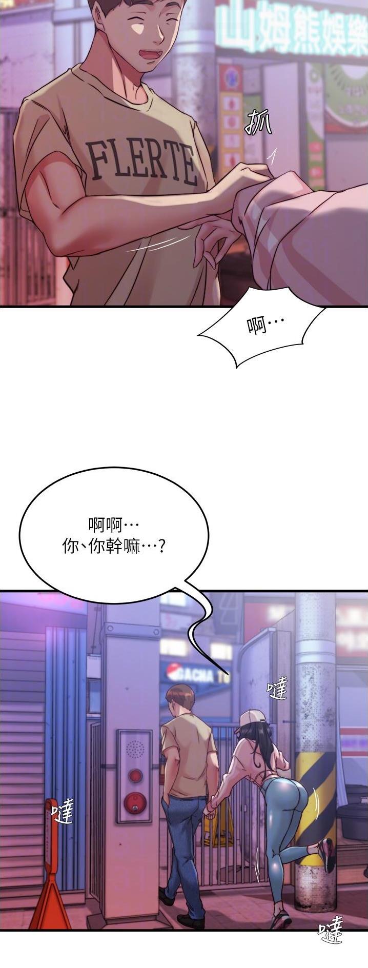 第179话17