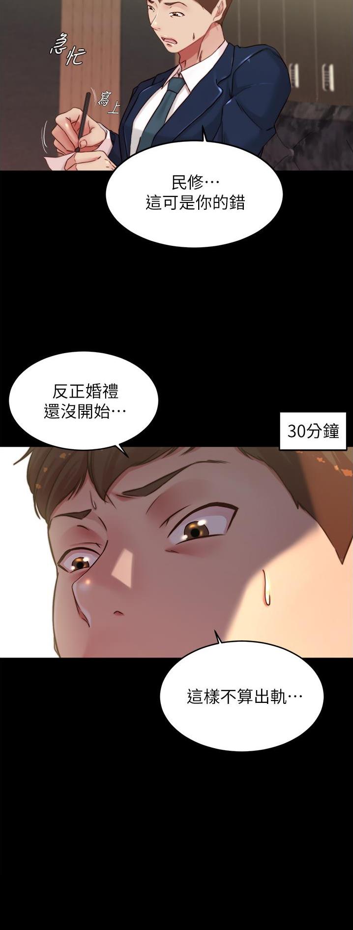 第110话20