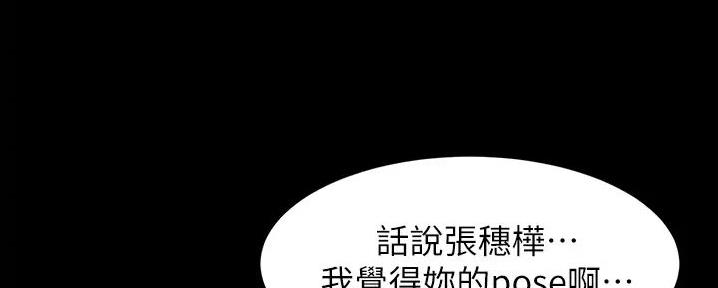 第87话110