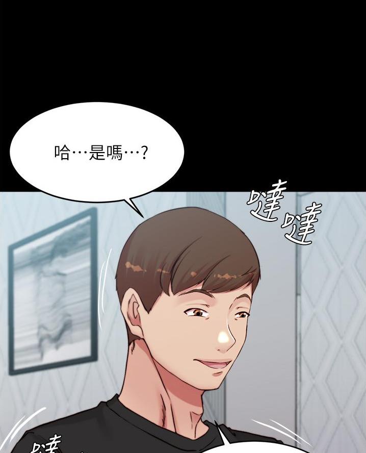 第118话57