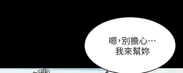 第87话164