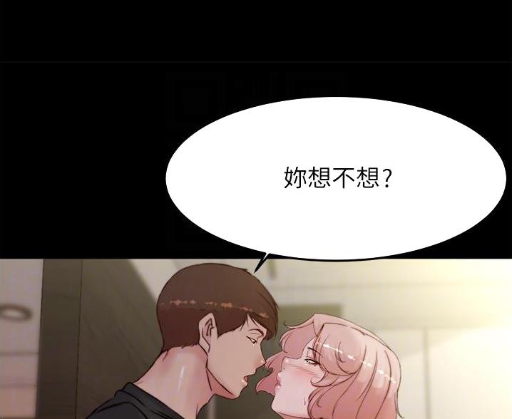 第139话17