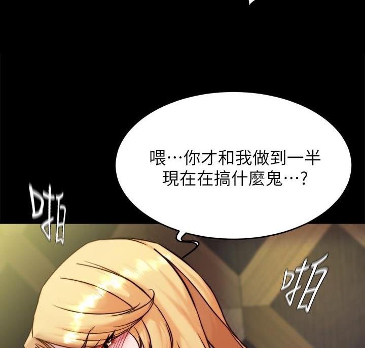 第150话54