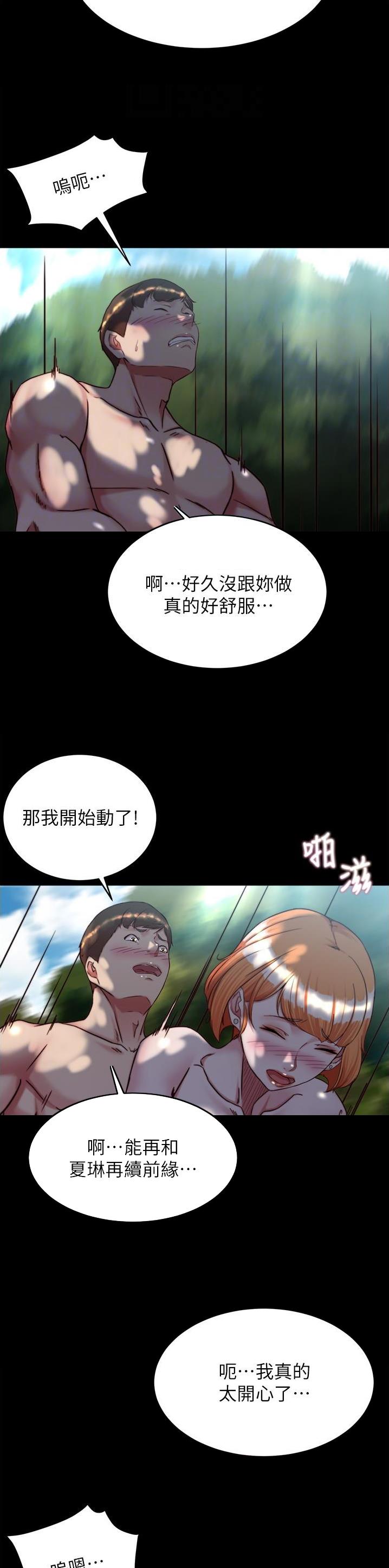 第206话16