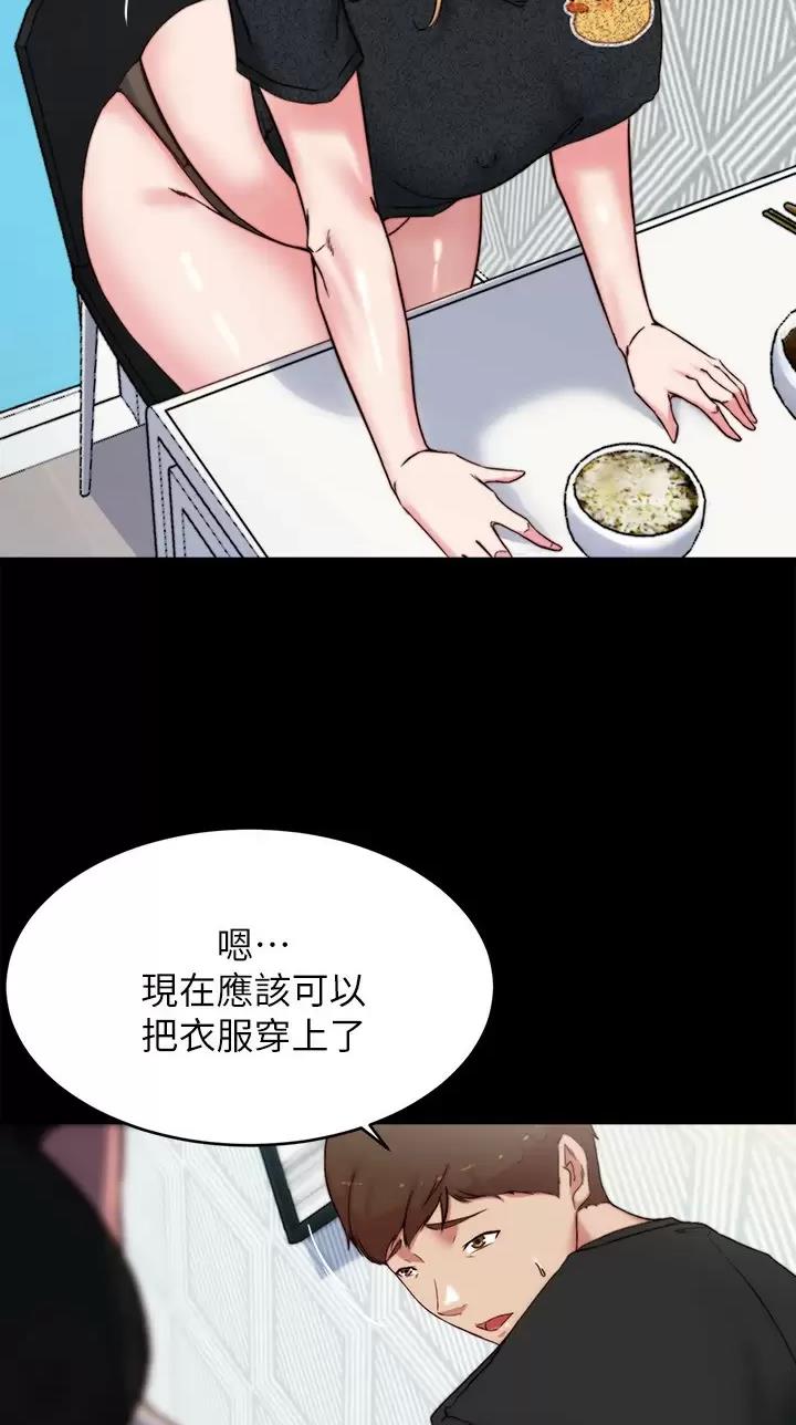 第163话10