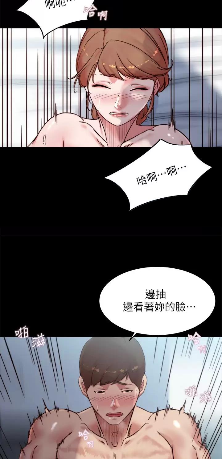 第165话18