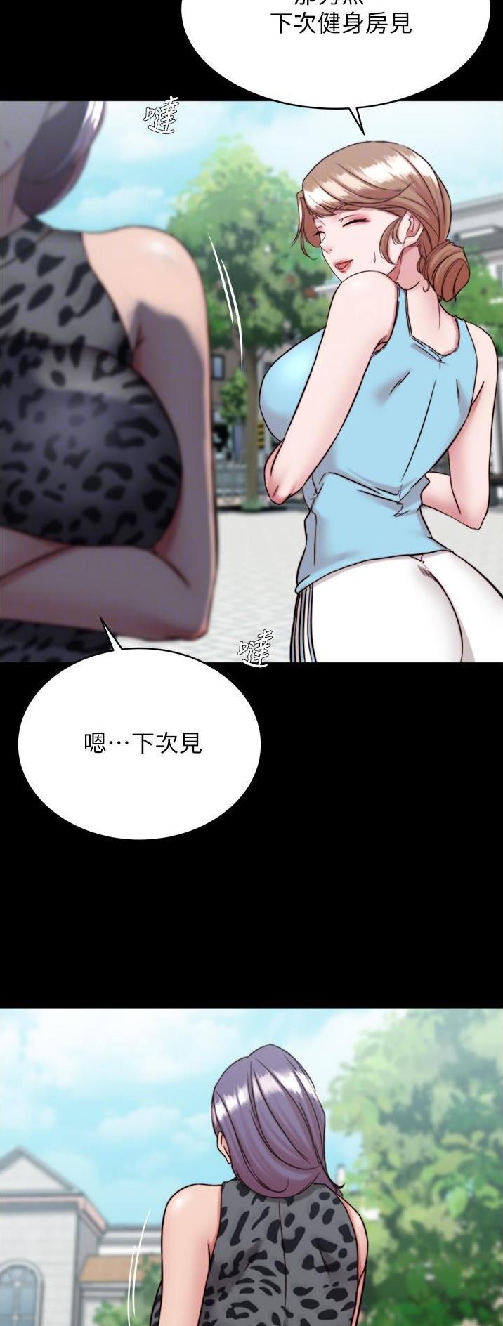 第189话8