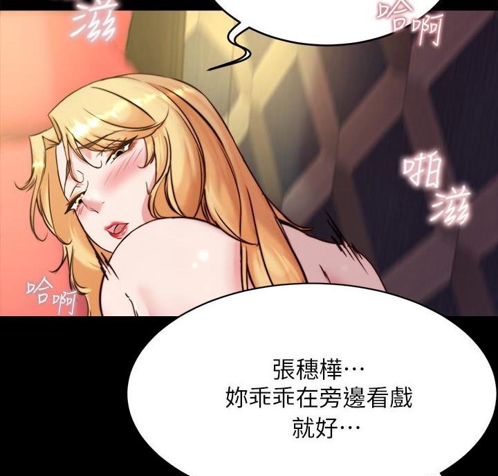 第150话47