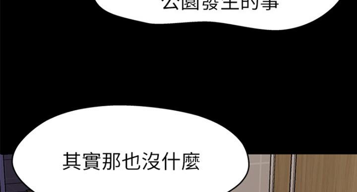 第36话54