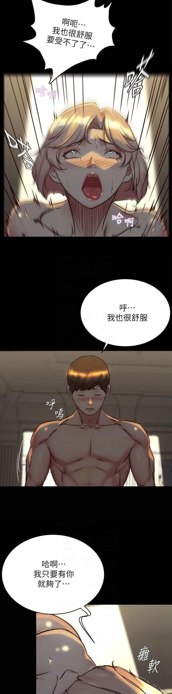 第215话6