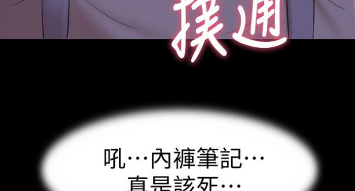 第37话121