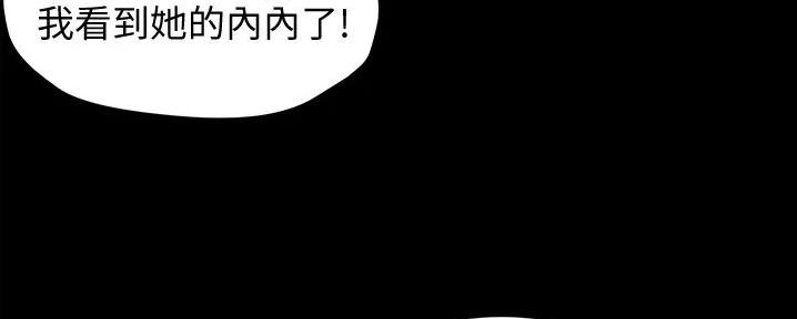 第90话88