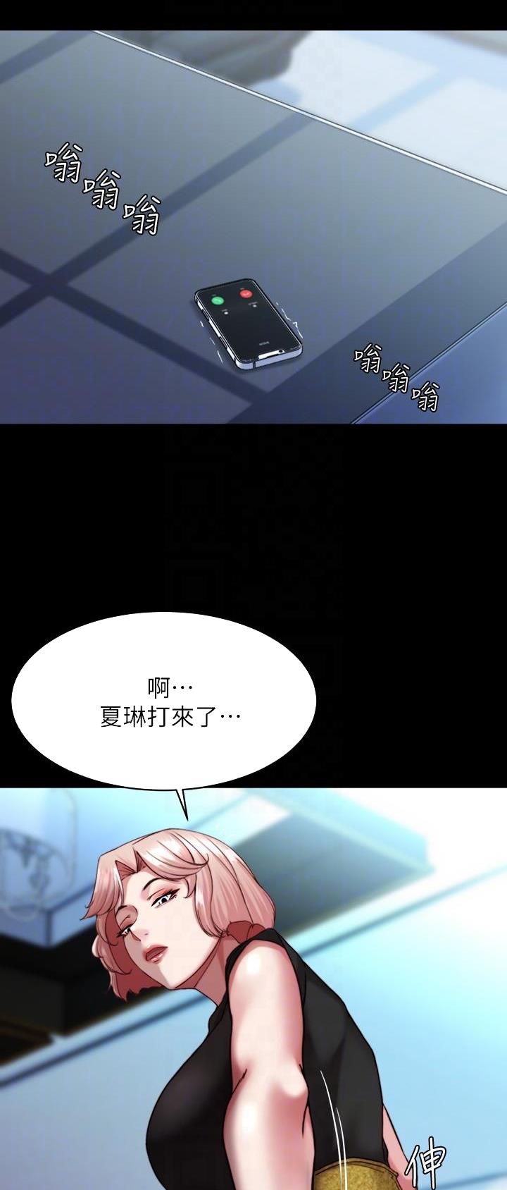 第175话9