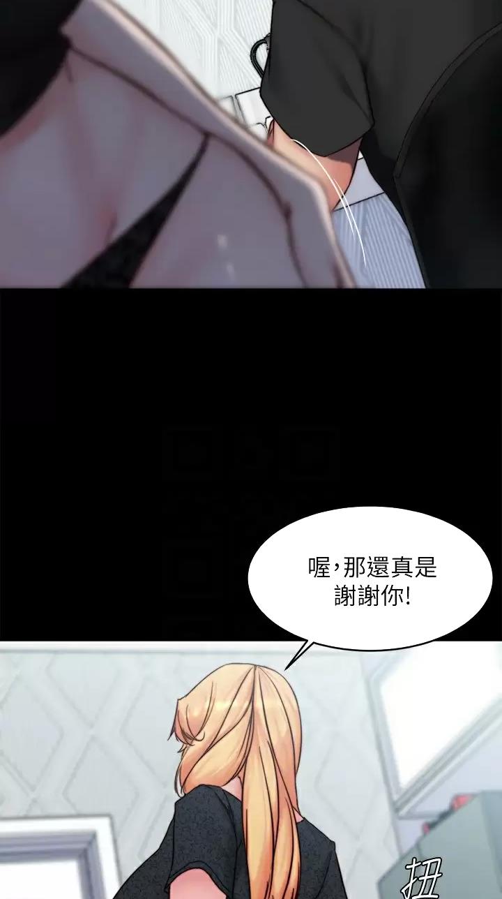 第163话11