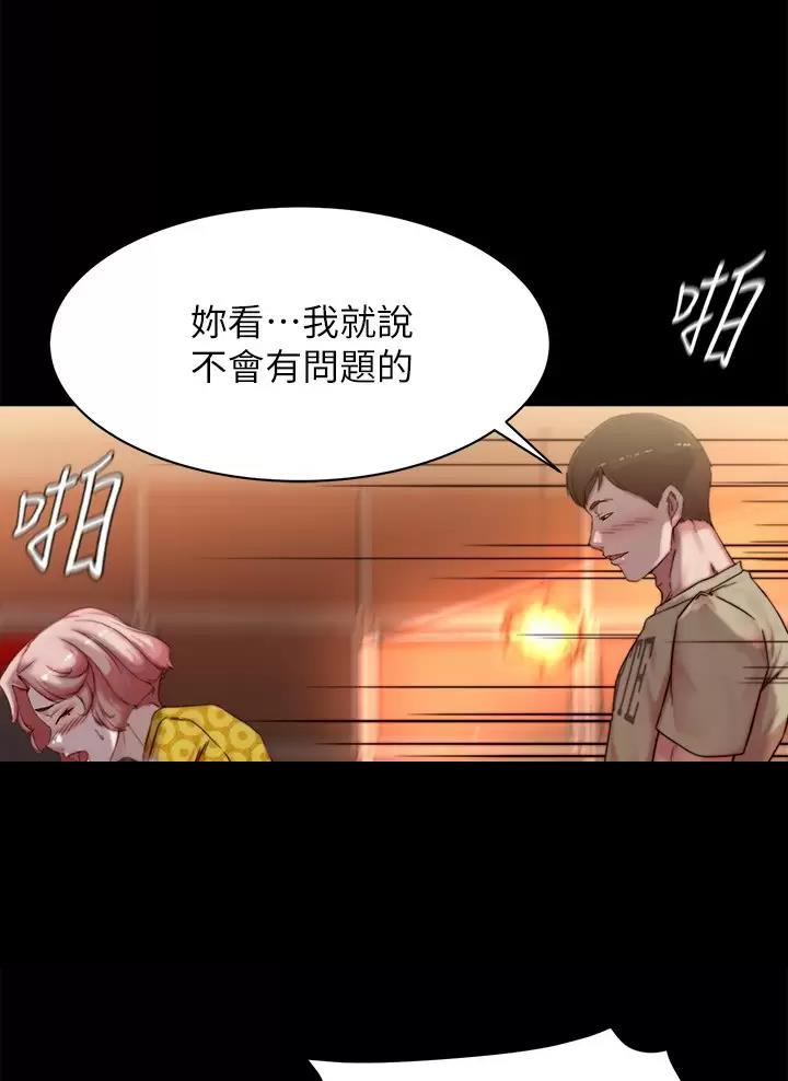 第156话10