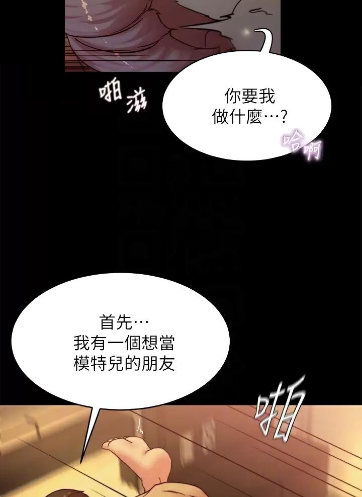 第156话34