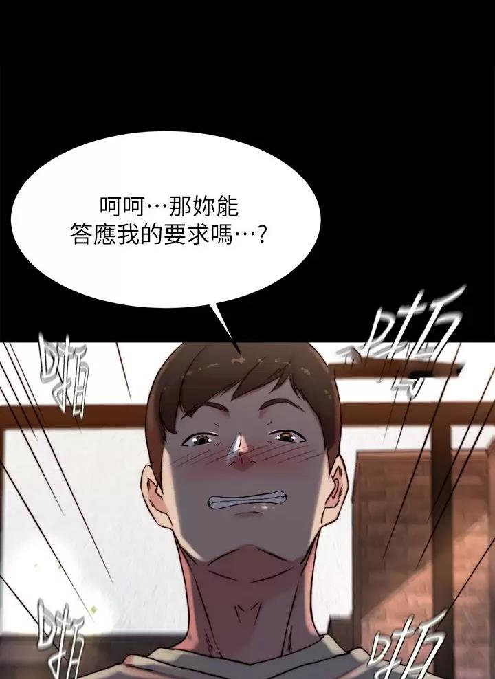 第156话21