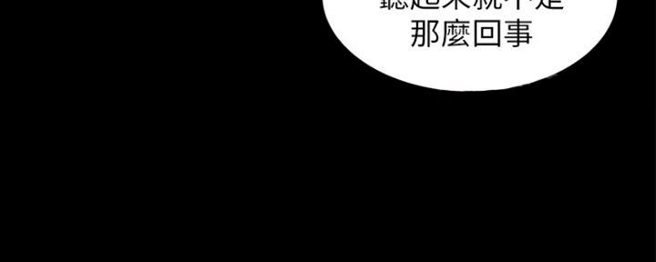 第57话84