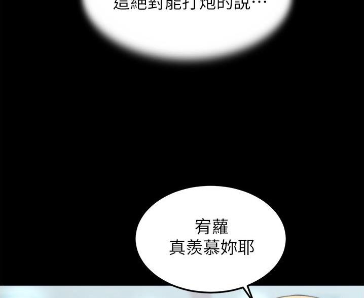 第104话51